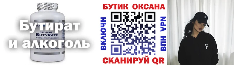 площадка клад  где можно купить   Кудрово  Бутират оксибутират  блэк спрут tor 