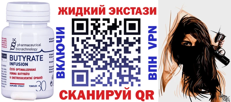 Бутират оксана Кудрово