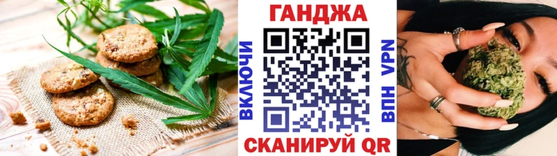 Печенье с ТГК марихуана  Кудрово 