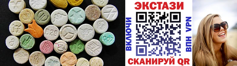 ЭКСТАЗИ louis Vuitton Кудрово