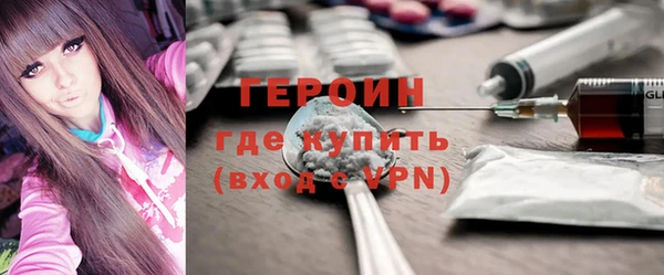 спайс Надым