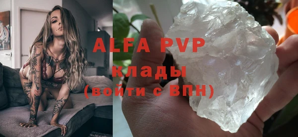 спайс Надым