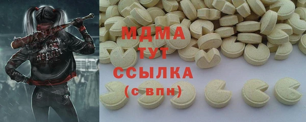 соль ск Наволоки