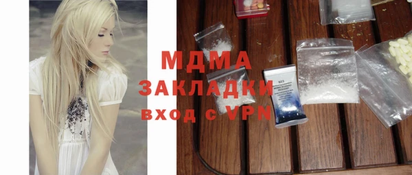 соль ск Наволоки