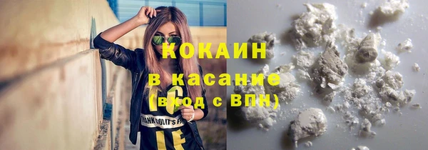 соль ск Наволоки