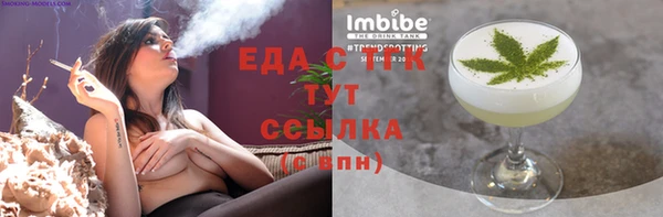 спайс Надым