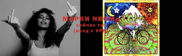 спайс Надым