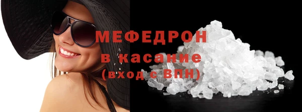 твердый Навашино