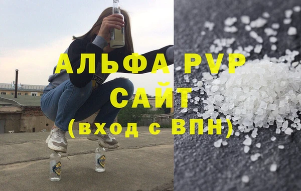 спайс Надым