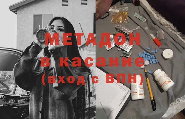 соль ск Наволоки