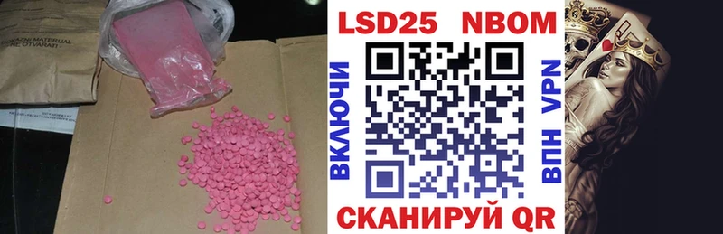 Лсд 25 экстази ecstasy Кудрово