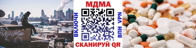 MDMA молли  наркота  Кудрово 